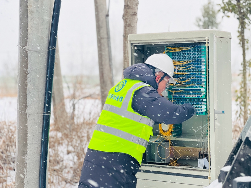 CQ9电子强降雪致多地通信告急 江苏移动抢修队风雪中抢通网络(图1)