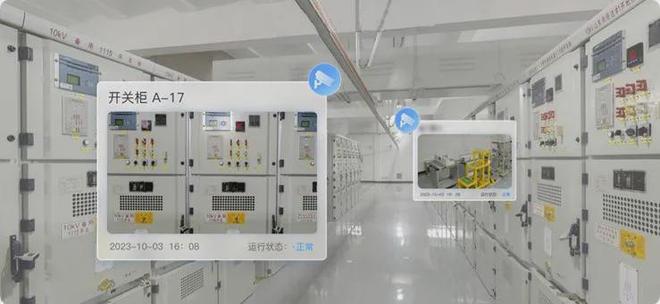 CQ9电子众趣助力电力系统实景三维数字孪生破解电力通信机房运维难题(图4)