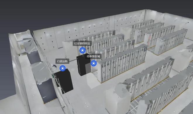 CQ9电子众趣助力电力系统实景三维数字孪生破解电力通信机房运维难题(图7)