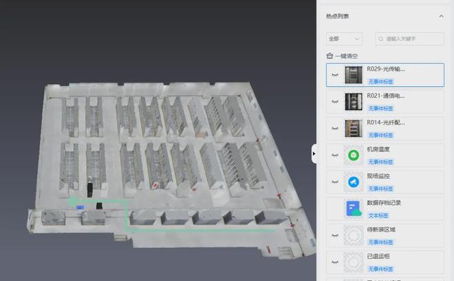 CQ9电子众趣助力电力系统实景三维数字孪生破解电力通信机房运维难题(图5)