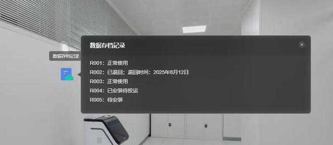 CQ9电子众趣助力电力系统实景三维数字孪生破解电力通信机房运维难题(图8)