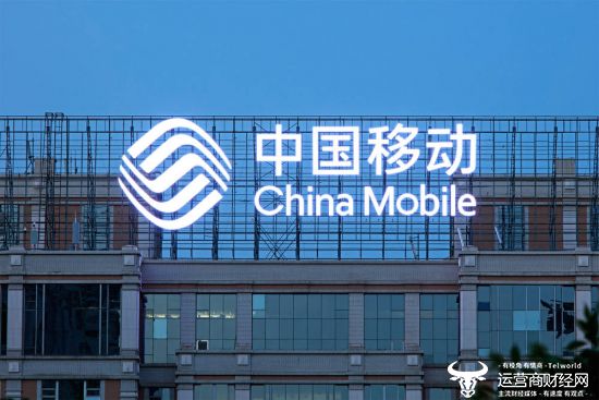 CQ9电子中国移动超3亿元集采基站前传设备 一次中标8个企业(图1)