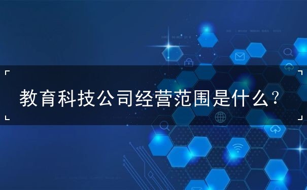 CQ9电子九联科技：预计2025年亏损19亿元-227亿元(图1)