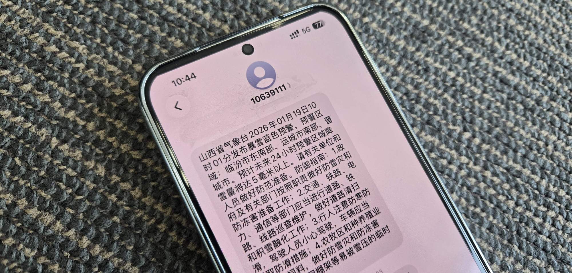 CQ9电子逆风战雪守畅通 中国移动山西公司守护强降雪天气通信生命线(图3)