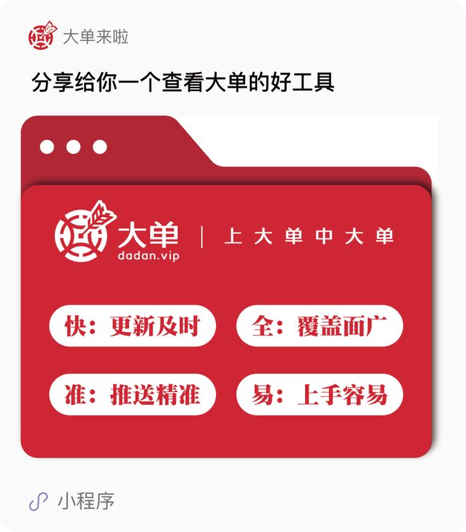 CQ9电子46 亿、广东宏达机房（旗峰数据中心）大单(图3)