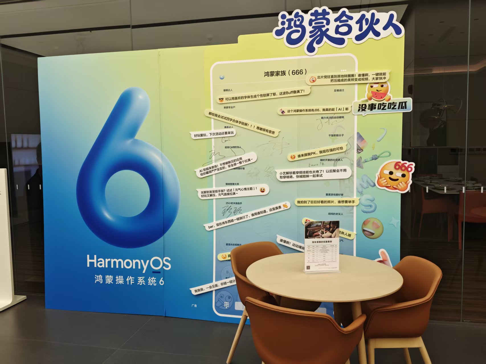 CQ9电子鸿蒙生态从突破到成熟华为Mate 80系列再现“一机难求”(图1)