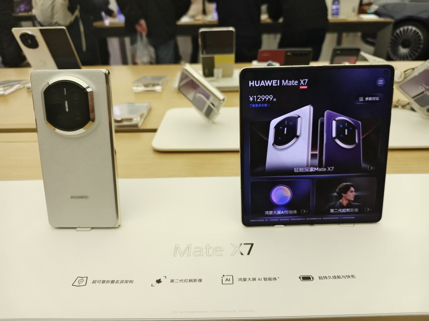 CQ9电子鸿蒙生态从突破到成熟华为Mate 80系列再现“一机难求”(图2)