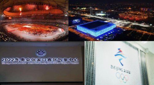 CQ9电子国家级认可｜维谛技术（Vertiv）机房空调入围中央机关年度框架采购(图2)