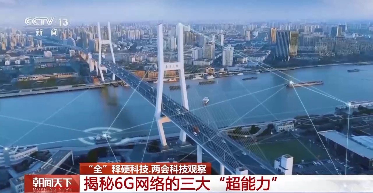CQ9电子更快、更清、更聪明揭秘6G网络三大“超能力”(图1)