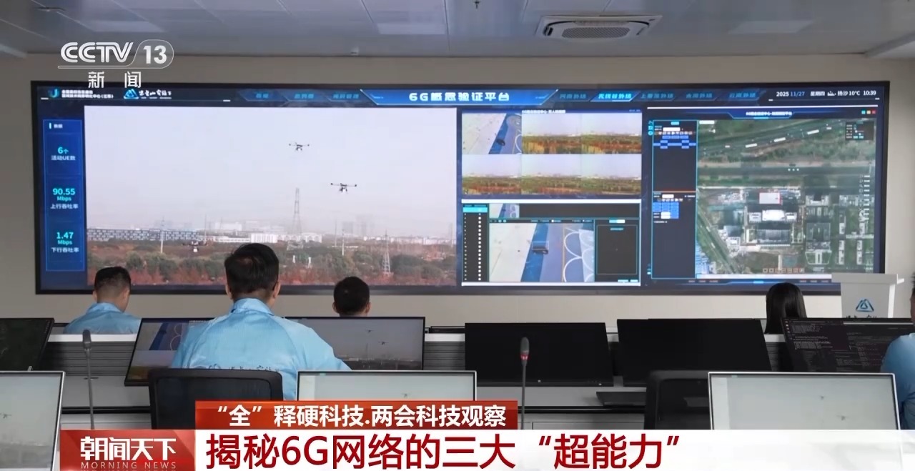 CQ9电子更快、更清、更聪明揭秘6G网络三大“超能力”(图3)