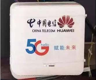 CQ9电子合肥移动：通信设施“变身” 绘就城市宜居新景(图1)