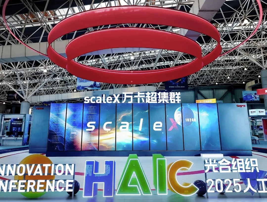 CQ9电子当马斯克OpenAI算力军备赛打响中国最大国产AI算力池来了！(图1)