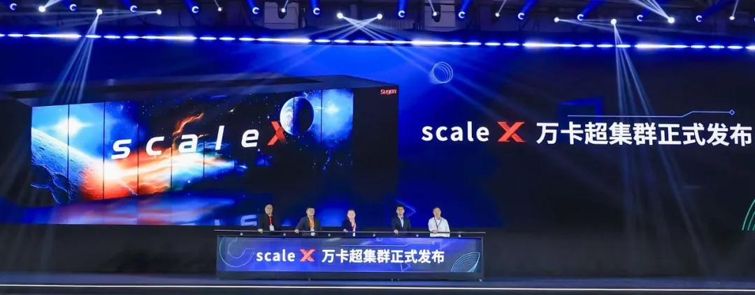 CQ9电子当马斯克OpenAI算力军备赛打响中国最大国产AI算力池来了！(图2)