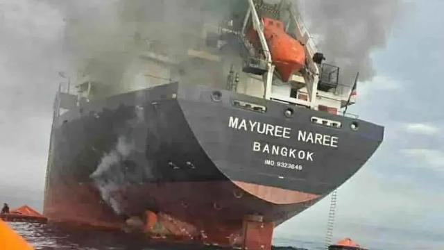 泰国海军：一艘悬挂泰国国旗的货船在霍尔木兹海峡遭炮火袭击船舱严重受损现场画面曝光CQ9电子(图1)