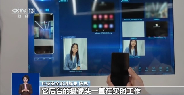 CQ9电子关机也会被监控 手机发烫可能是正在被窃密(图3)