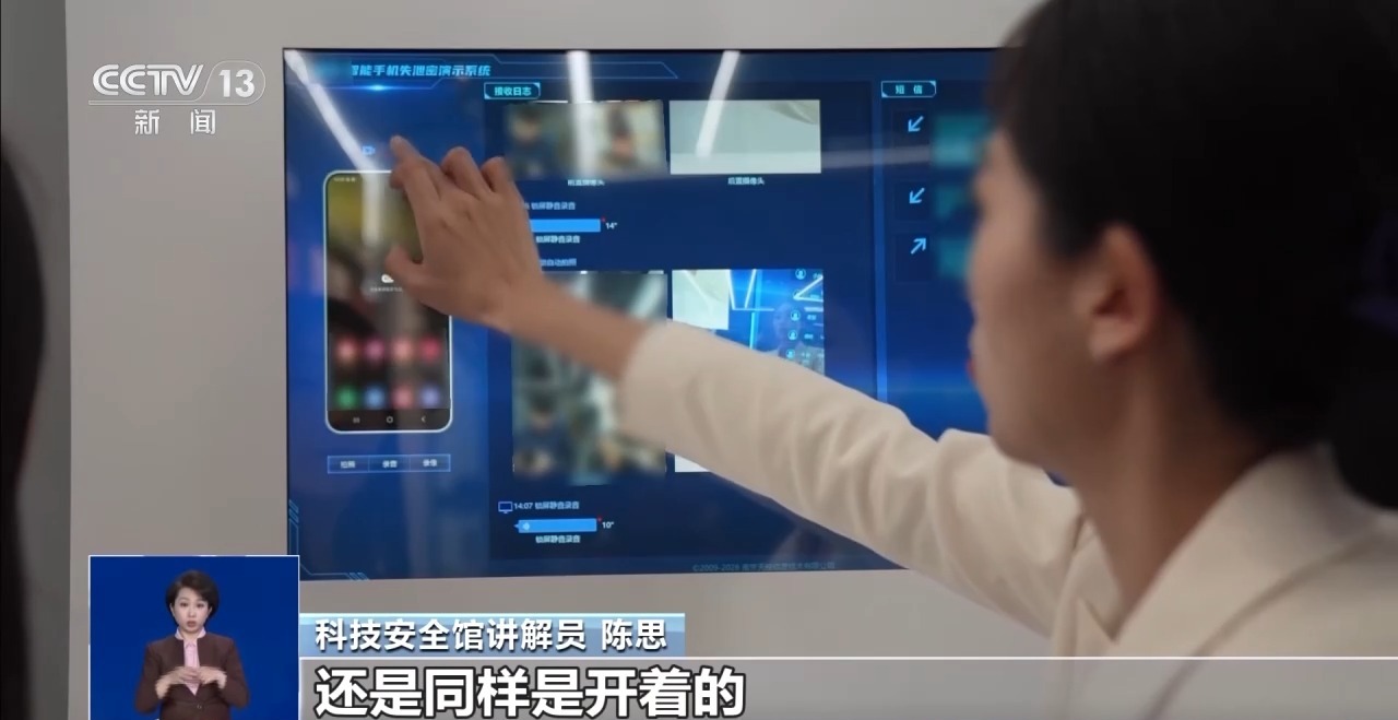 CQ9电子关机也会被监控 手机发烫可能是正在被窃密(图5)