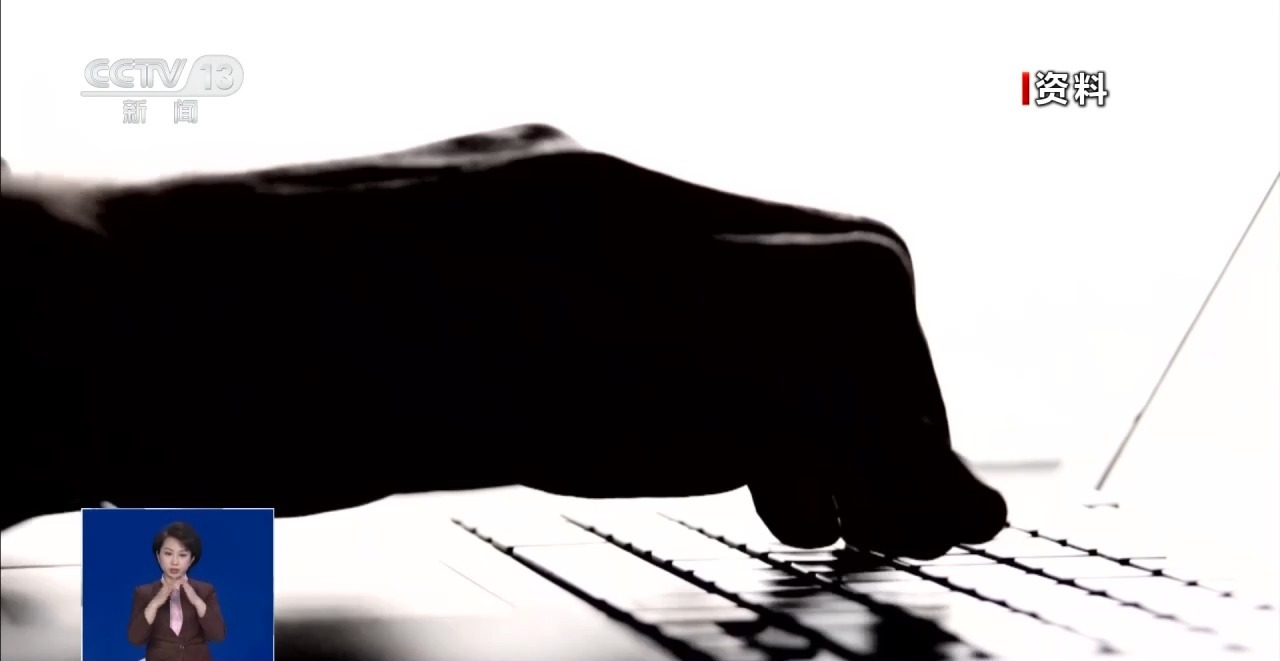 CQ9电子关机也会被监控 手机发烫可能是正在被窃密(图6)