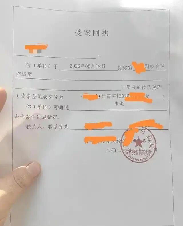 “5G基站”施工时被执法部门叫停发现红头文件为伪造CQ9电子有公司垫资近200万；陕西省通信管理局：没有此“合作”项目；警方正在调查(图7)