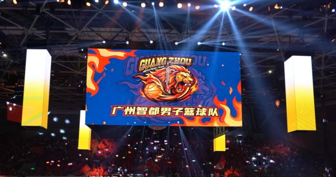 CQ9电子花都国企冠名！为广州队征战粤BA加油喝彩(图1)