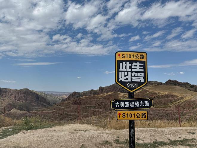 因祸得福！烧129年的地下火被CQ9电子灭新疆凭空多了个金饭碗(图7)