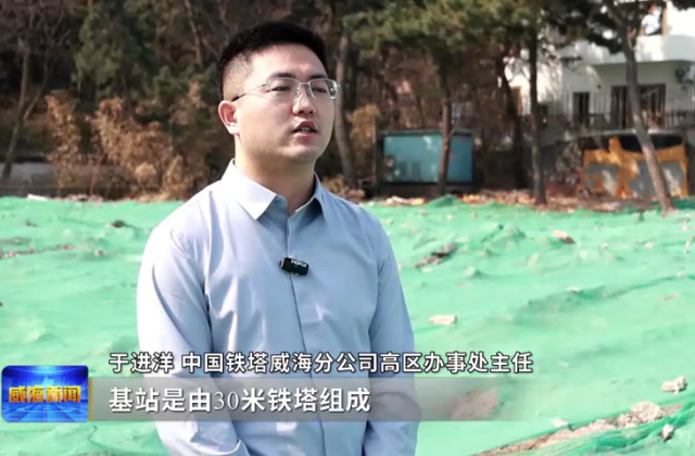 CQ9电子加快5G基站建设 筑牢数字新底座(图1)