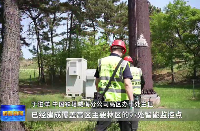 CQ9电子加快5G基站建设 筑牢数字新底座(图2)