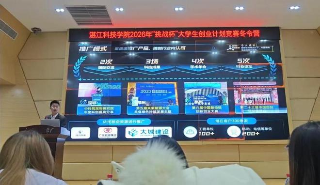 CQ9电子青春科创赋能通信！湛江科技学院团队用节能涂层守护 5G 基站(图4)