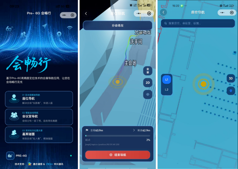 Pre-6G高精度定位系统成功商用亚米CQ9电子级精准定位重塑泛在位置服务体验(图1)