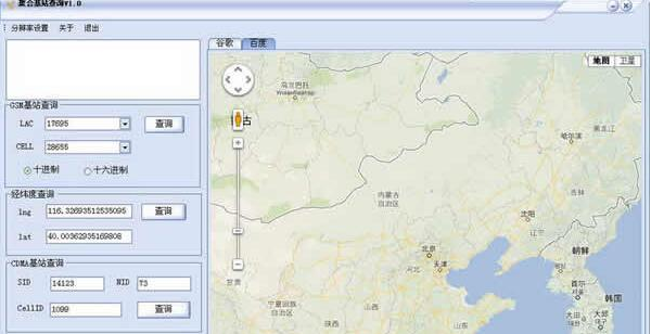 CQ9电子聚合基站查询官方(图1)