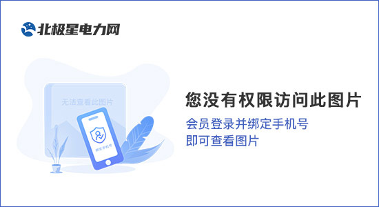 CQ9电子真正标准化机房长啥样？去杭州新电力调度大楼通信机房看一看（多图）(图1)