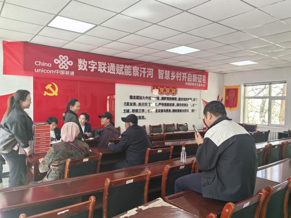 CQ9电子草原添新塔信号满格惠牧民(图3)
