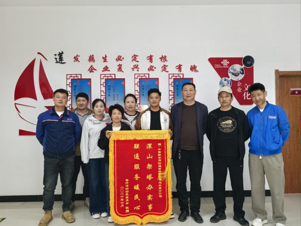 CQ9电子草原添新塔信号满格惠牧民(图5)
