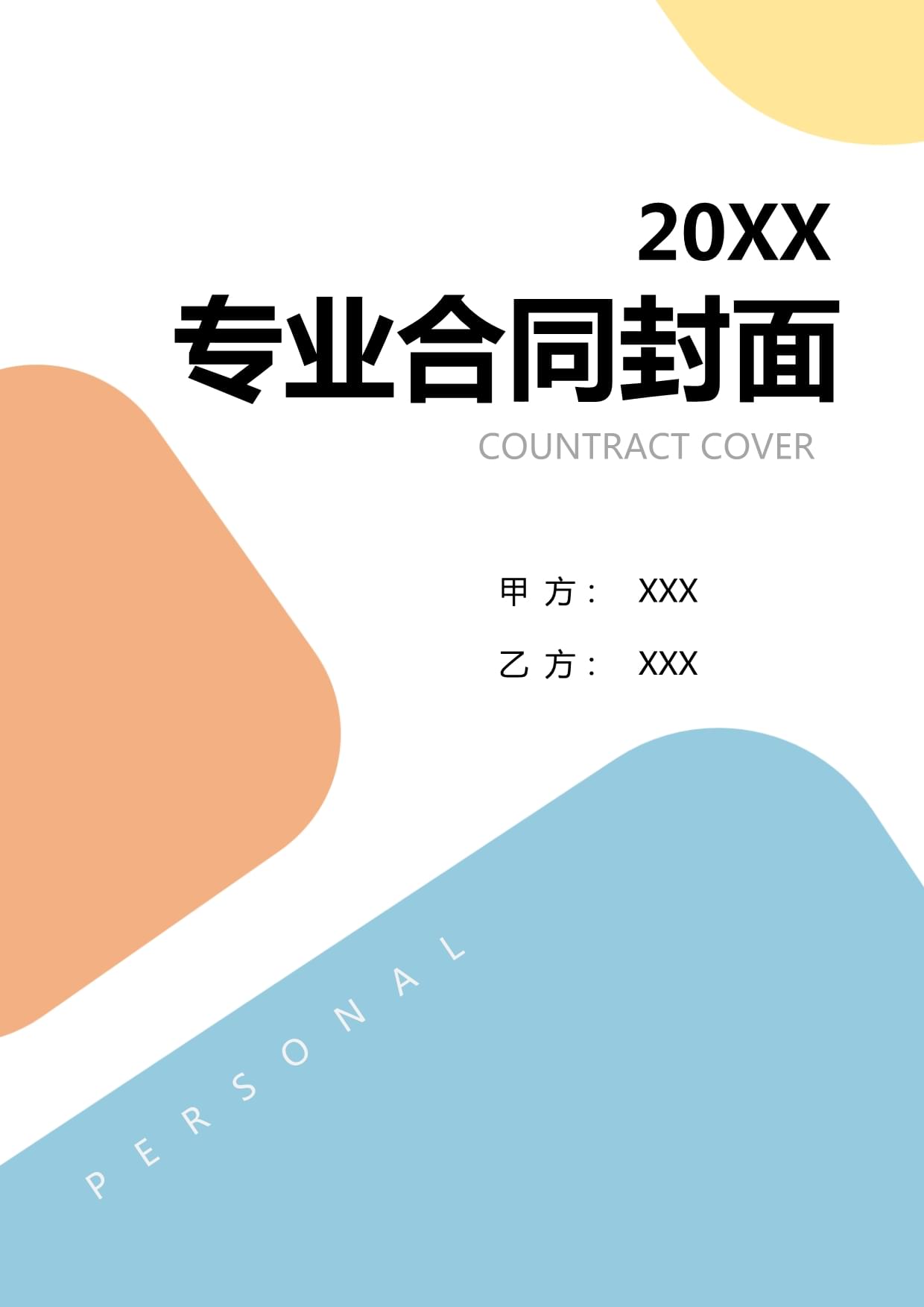 CQ9电子山东省人民政府(图1)