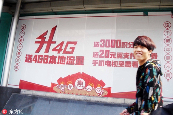李进良：中国5G综合实力最强是怎么来的一个老科研工作者的观察CQ9电子(图2)