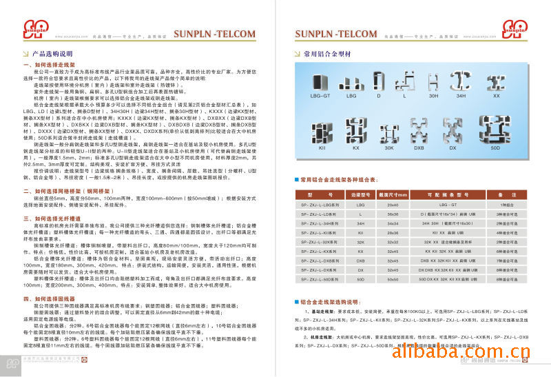 CQ9电子GYTS-12B+RVV34光电复合缆12芯光缆加3×4电源线一体线(图1)