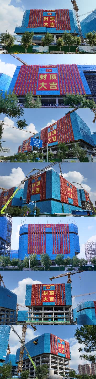 南威软件北京全球总部建设项目主体工程封顶打造北京科创产业新地标CQ9电子(图1)