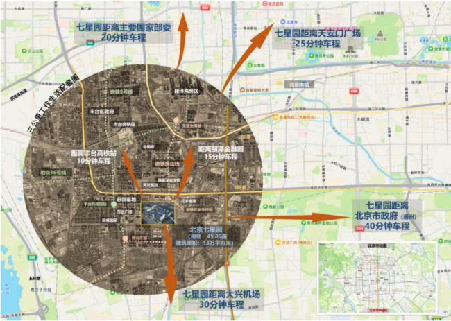 南威软件北京全球总部建设项目主体工程封顶打造北京科创产业新地标CQ9电子(图2)