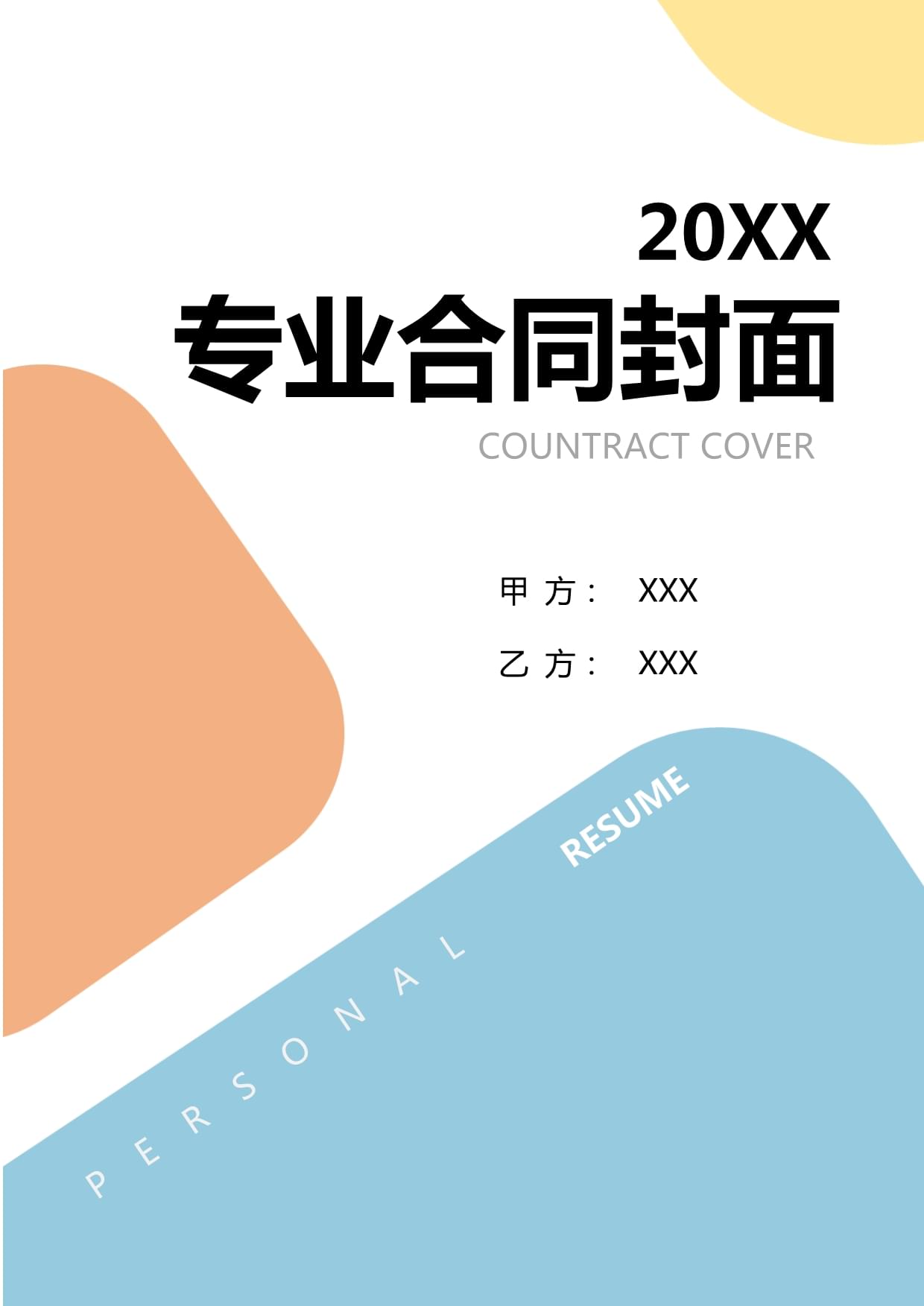 全省首个海上风机5G基站在莆田海域投用-新华网CQ9电子(图1)
