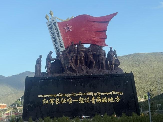 赓续长征精神筑好“CQ9电子信息天路”(图1)