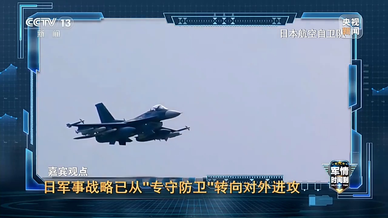 军情时间到丨CQ9电子搭建无人化作战体系日本计划研发战术AI卫星(图8)