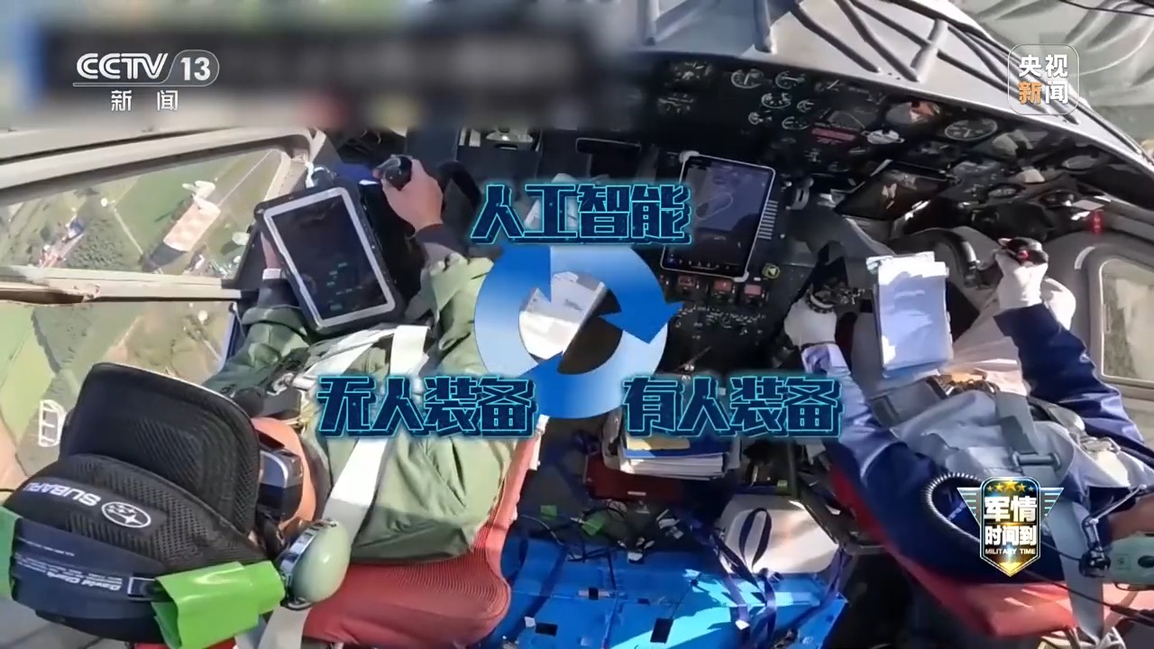 军情时间到丨CQ9电子搭建无人化作战体系日本计划研发战术AI卫星(图5)
