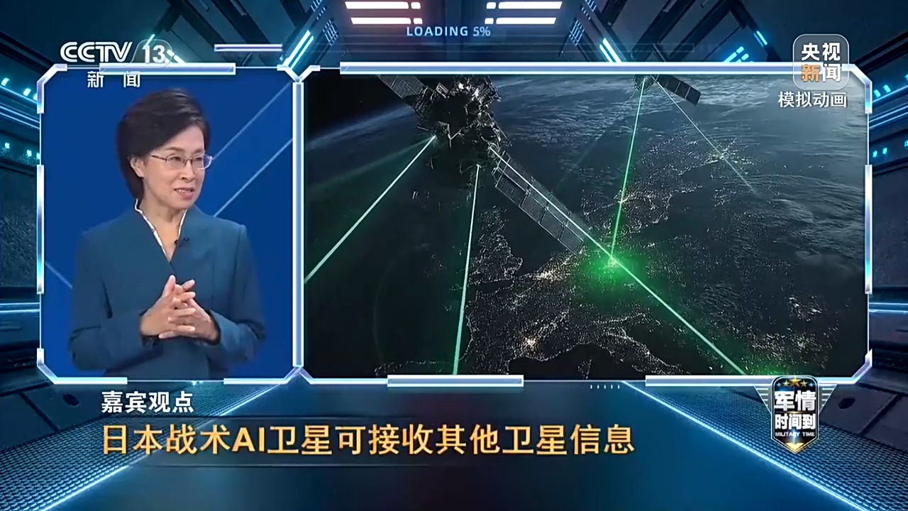 军情时间到丨CQ9电子搭建无人化作战体系日本计划研发战术AI卫星(图2)