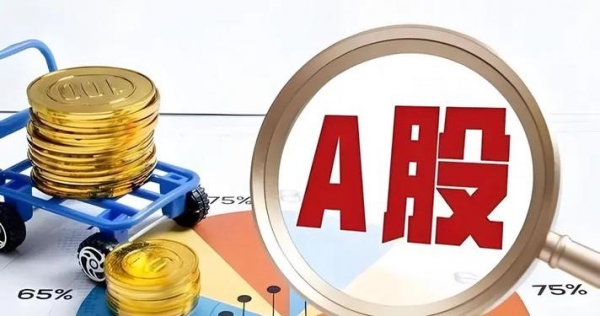 三大指数集体低开贵金属与通信设CQ9电子备领跌(图1)