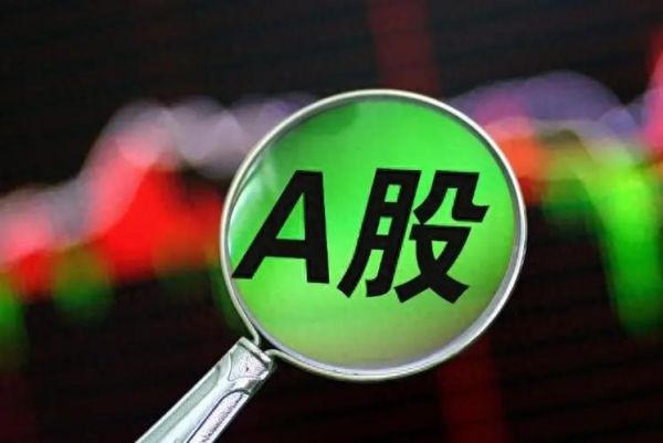 三大指数集体低开贵金属与通信设CQ9电子备领跌(图2)